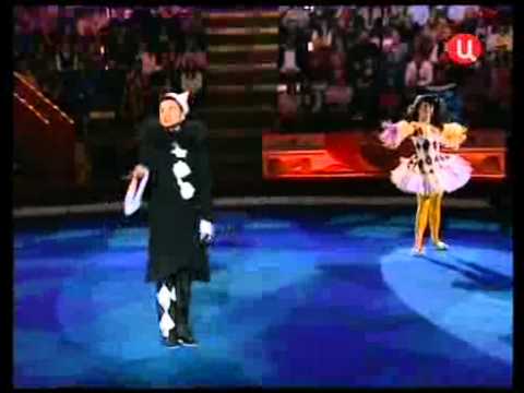 Видео: Александр Олешко и Нонна Гришаева "Арлекино" Цирк 8.03.11