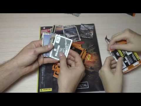 Видео: Собираем коллекцию наклеек World of Tanks. Часть 4
