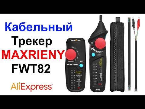 Видео: Кабельный Трекер MAXRIENY FWT82 (RJ45,RJ11) - Обзор и Тест AliExpress !!!