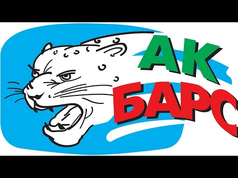 Видео: Гимн Хк Ак Барс