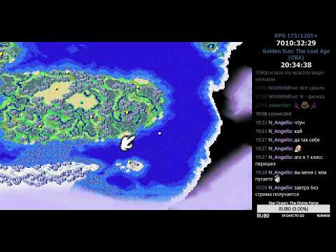 Видео: RPGMania №173. Golden Sun: The Lost Age (GBA). День 5.