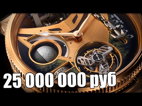 Видео: Часы для владельца яхты | Ulysse Nardin