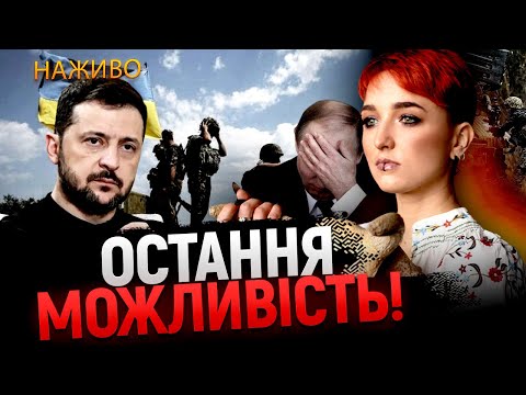 Видео: ПРЯМИЙ ЕФІР З Шаманкою СЕЙРАШ!