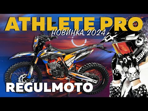 Видео: Обзор на мотоцикл Regulmoto Athlete Pro 2024 #новинка #Regulmoto