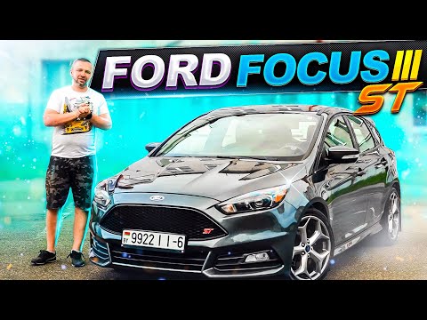 Видео: Автообзор, мнение  Ford Focus ST 2019 -  форд фокус 3 или  ford focus 3 обзор