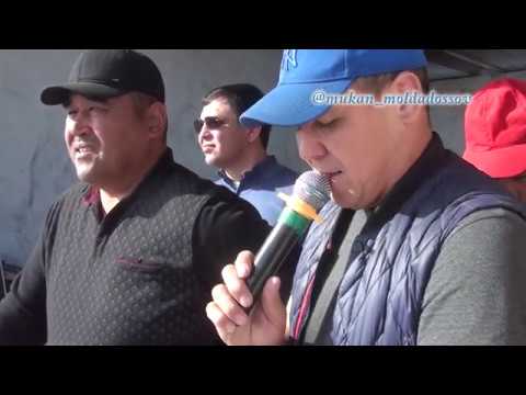 Видео: Нурлан агамыздын той кокпары Кызылкум Ч2