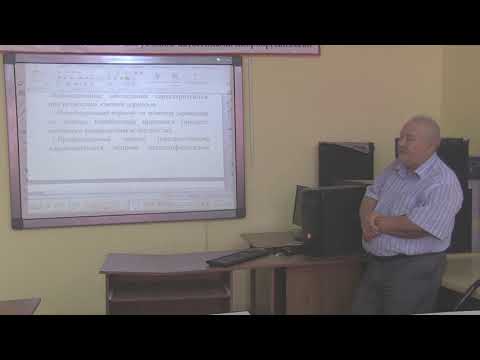 Видео: Учение об инфекции