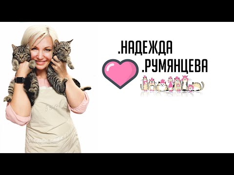Видео: Тема: SPA процедуры для кошек. Как восстановить шерсть.