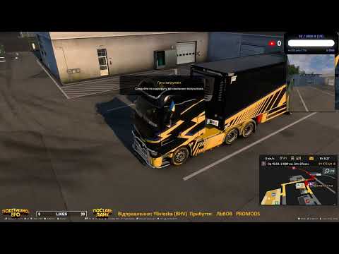 Видео: 🟢СТРИМ/ETS2/FAST LINE UA/ Promods / 08.10.2025