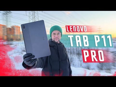 Видео: ОН ПОРВАЛ APPLE iPad 🔥 ПЛАНШЕТ Lenovo Tab P11 Pro / Xiaoxin Pad Pro 2021 КТО УСПЕЛ ЗА 18 К - МОЛОДЕЦ