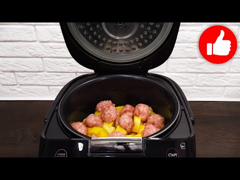 Видео: Очень Быстрый Ужин! Простой рецепт картошки с фрикадельками в мультиварке! Готовлю часто