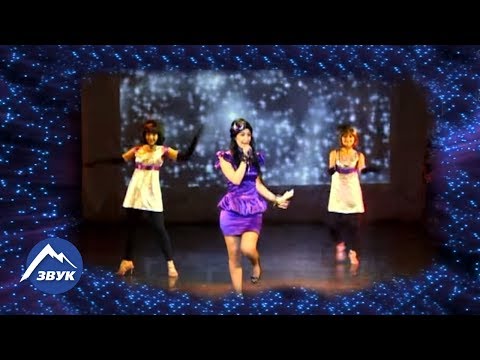 Видео: Анжелика Начесова - Полюбила парня я плохого | Концертный номер 2013