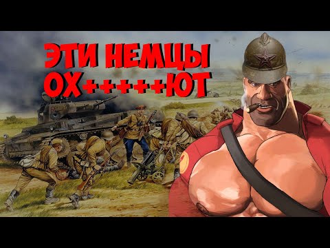 Видео: ЗАКРЫТО С ПОЗОРОМ | Call to Arms Gate of Hell Ostfront
