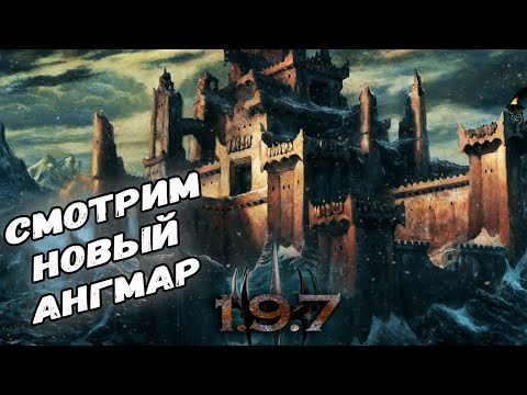 Видео: ОБЗОР НОВОГО ПАТЧА С АНГМАРОМ. ВЛАСТЕЛИН КОЛЕЦ BFME 2 ROTWK ENNORATH MOD