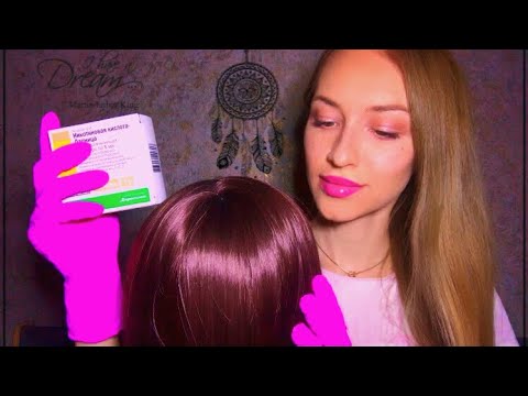 Видео: [ASMR] ВРАЧ ТРИХОЛОГ ~ лечение и осмотр волос