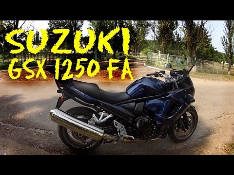 Видео: Тест-Драйв | Suzuki GSX 1250 FA