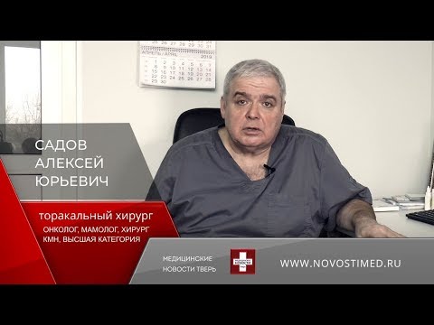 Видео: Грыжа пищеводного отверстия диафрагмы. Что делать