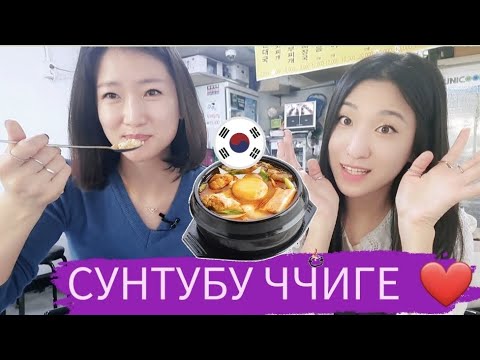 Видео: Хардкор корейская забегаловка 🇰🇷