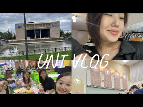Видео: Uni vlog : ЕНУ, студенческая жизнь, общежитие, корпус ЦИСИ ✨