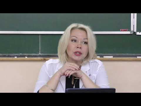 Видео: Лекция зав. кафедрой дерматовенерологии с курсом гигиены Толмачевой Н. В. 18.11.2017
