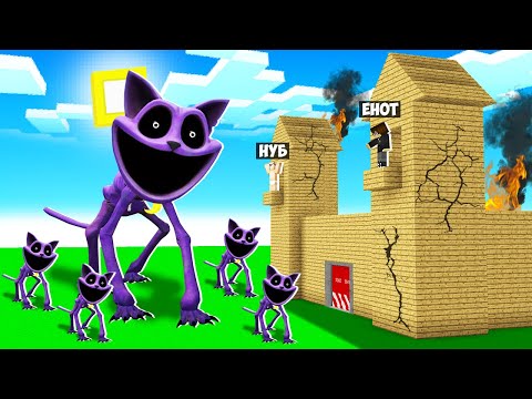 Видео: МЫ ПОСТРОИЛИ ЗАЩИЩЕННЫЙ ЗАМОК ПРОТИВ КЕТНЕП В МАЙНКРАФТ! ПОСТРОЙ ЧТОБЫ ВЫЖИТЬ ЕНОТИК