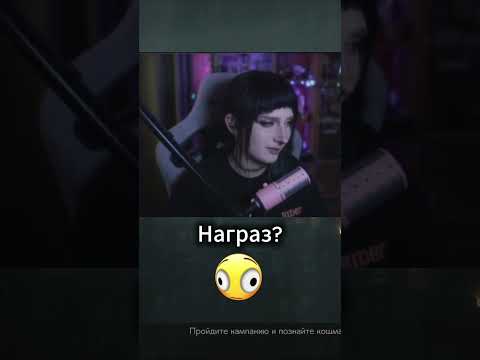 Видео: Шта? 🫠 #re2remake #геймплэй #residentevil2remake #прохождение #прохождениеигры #игры