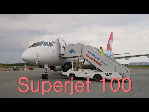Видео: Superjet 100 а/к Ямал | Салехард - Санкт-Петербург