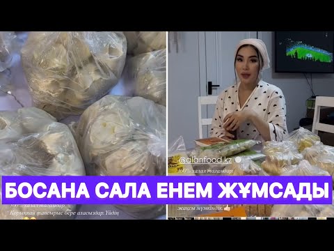 Видео: Эдуардо босанғандағы шындықты айтты😱