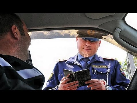 Видео: Инспектор ГИБДД В Москве ХОТЕЛ  Проверить Документы без ОСНОВАНИЙ