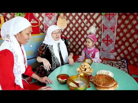 Видео: «Ана, әже және мен»