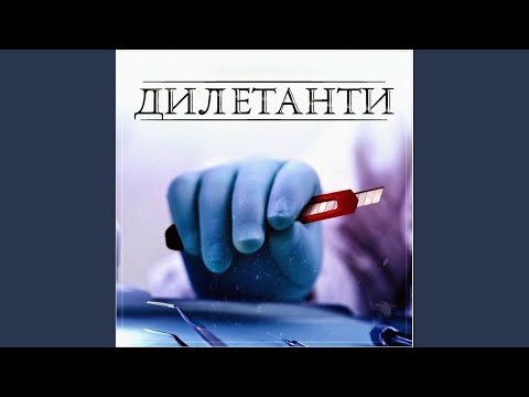 Видео: Трон