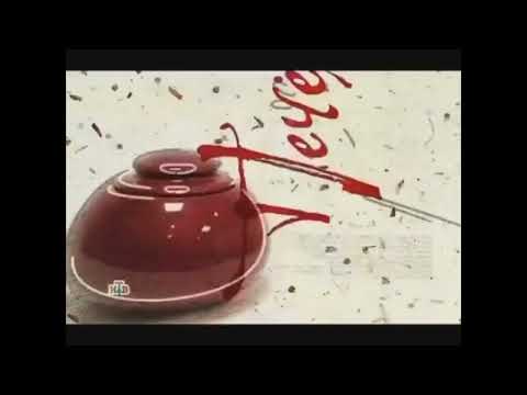 Видео: История заставок программы Едим дома