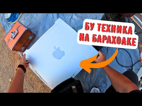 Видео: Что можно найти на ИСПАНСКОЙ БАРАХОЛКЕ ?!!