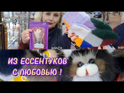 Видео: Ессентуки‼️Что привезти/Уличный шопинг/Носочки для дочки #курорт #кавминводы  #шопинг #осень2024