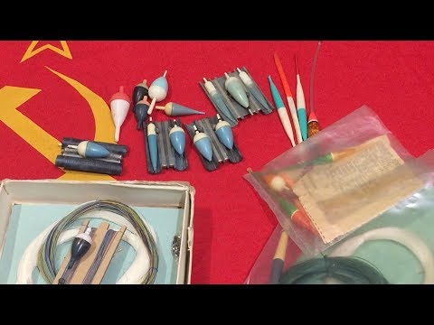 Видео: Какие поплавки для удочек были в СССР. Вспоминаем какие поплавки  были в СССР. Советские поплавки.