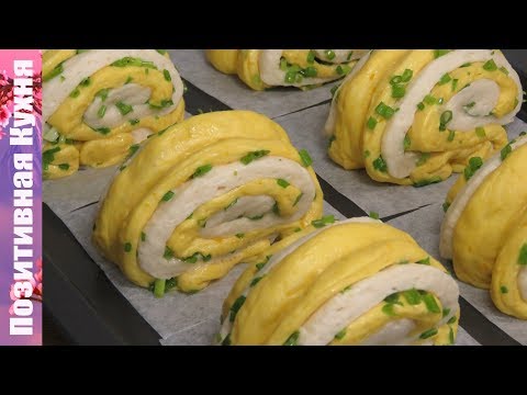Видео: ФАНТАСТИЧЕСКИЕ ПАРОВЫЕ БУЛОЧКИ С ЛУКОМ И ТЫКВОЙ вкусно и красиво | CHINESE STEAMED FLOWER ROLLS