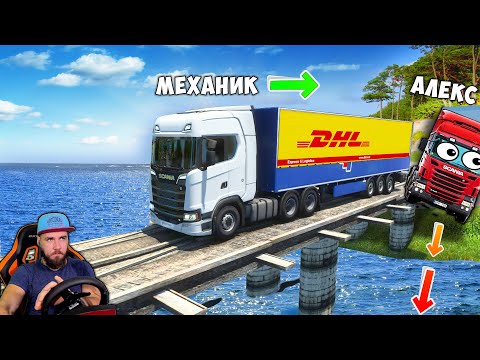 Видео: НЕ ПОДЕЛИЛИ ДОРОГУ - ЖЕСТКИЕ ДОРОГИ ИНДИИ ETS 2 ПО СЕТИ - EURO TRUCK SIMULATOR 2 + РУЛЬ