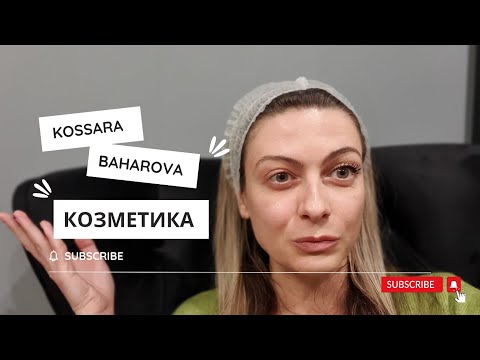 Видео: КОЗМЕТИКА - 3D СПИРАЛА, КРЕМ С БОТОКС ЕФЕКТ, СЕРУМ, ХИДРАТАНТ  И ОЩЕ..// VLOG