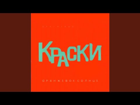 Видео: Всего 15 лет