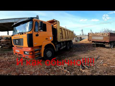 Видео: как заработать.Купил 30 тонн песка для перепродажи