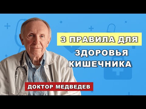 Видео: Он всего лишь начал есть спокойно — и помолодел на десять лет!