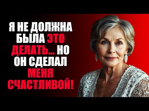Видео: БАБУШКА И МОЛОДОЙ СОСЕД — ТАЙНА, КОТОРУЮ НИКТО НЕ ДОЛЖЕН ЗНАТЬ!