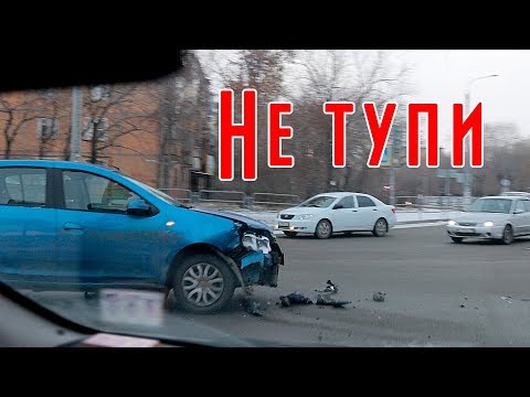 Видео: Поворот налево, левый поворот, как не допустить ошибку