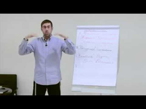 Видео: Ставим цель. Тема 3. Образ - цель