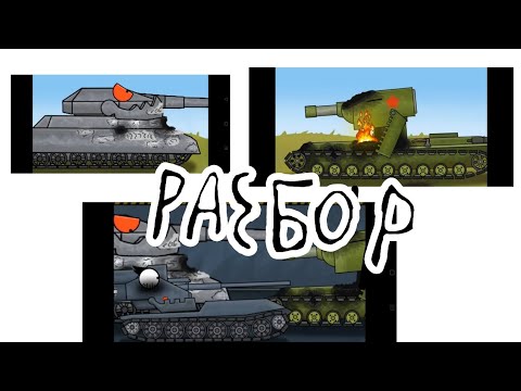 Видео: Разбор серии буксировка