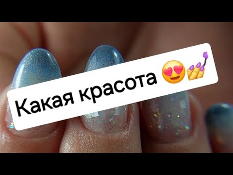 Видео: Аквариумный дизайн ногтей 💅 Зимний, НОВОГОДНИЙ маникюр 2026 