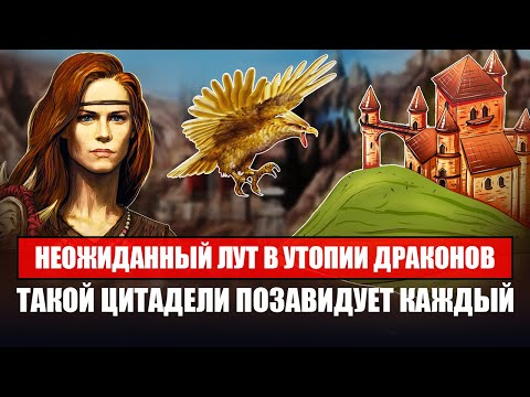 Видео: Зашел в утопию драконов, а там... НЕРЕАЛЬНАЯ ЦИТАДЕЛЬ [Heroes 3 Jebus Outcast] Yama_Darma vs V.Rayne
