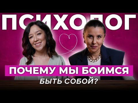 Видео: О вопросах самооценки и реализации | Саодат Ш.