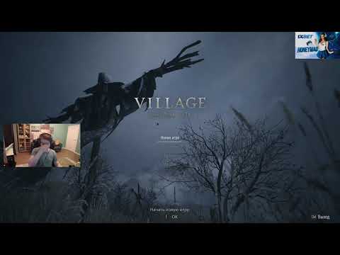 Видео: Resident Evil Village, полное прохождение