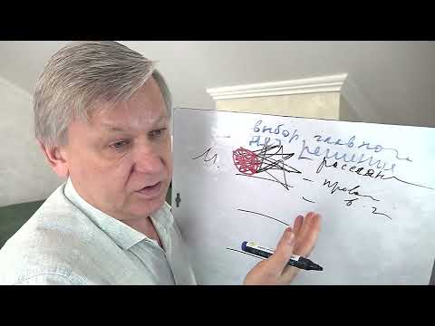 Видео: Женщина была многократно избита. Теперь доминанта боли управляет. Что делать. Психолог Азаров